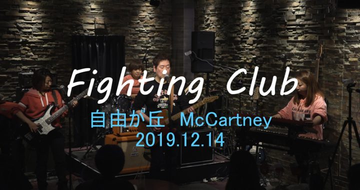 2019.12.14 Fighting Club Live