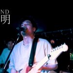 田口BAND